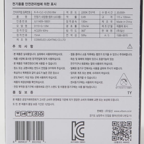 상품 상세 이미지